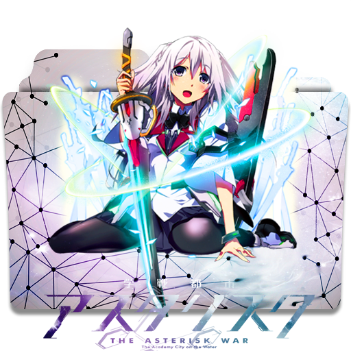 Gakusen Toshi Asterisk Folder Icon V5 By by Henohara on DeviantArt