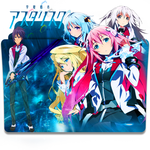 Gakusen Toshi Asterisk Folder Icon V7 By by Henohara on DeviantArt