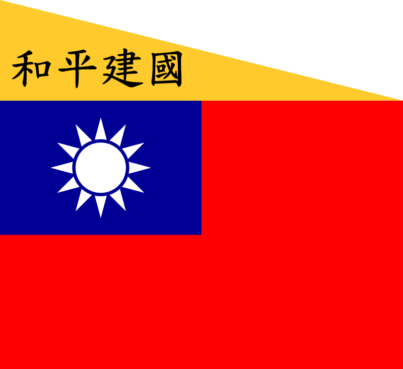 Reorganized National Government of the RoC 1940-43 by Ketchup-le-Sauce ...