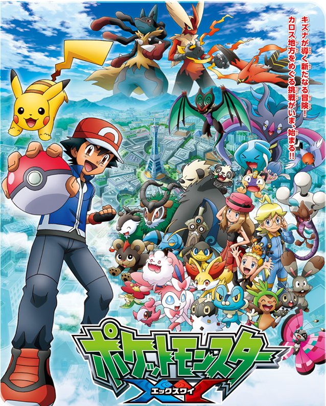Pokemon The XY Series Japanese Animated Anime Series Show Print Poster 16  by 20: Buy Online at Best Price in UAE 
