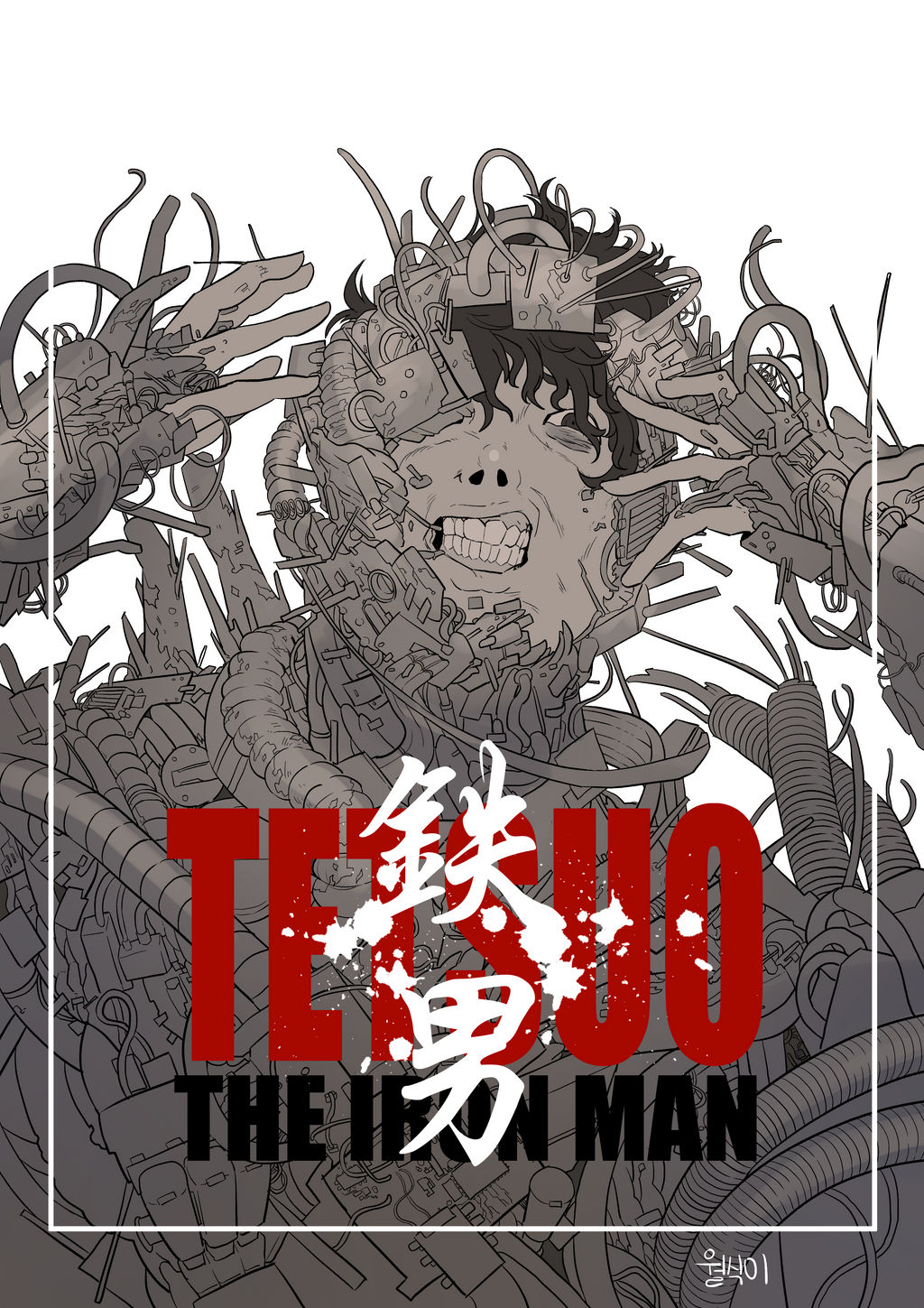 TETSUO : THE IRON MAN by everythingisgood on DeviantArt