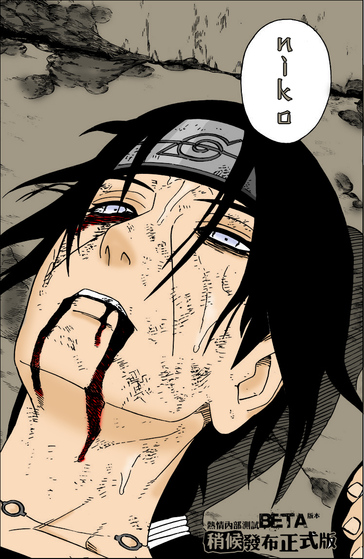 Itachi Chapter 394