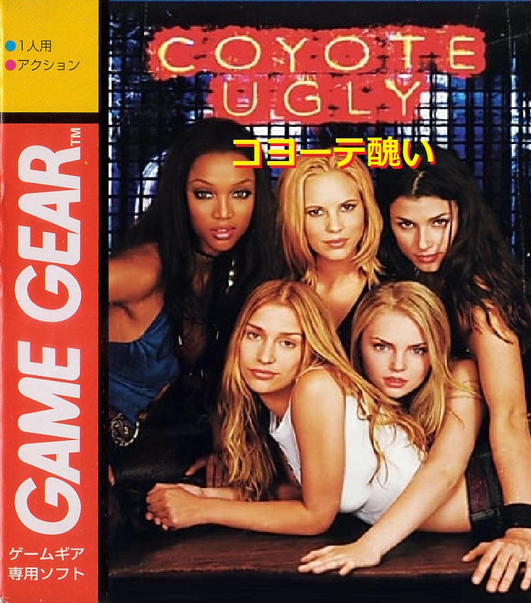 Coyote Ugly (SEGA Game Gear) (Japan) by GenesisMegaDrive21 on DeviantArt