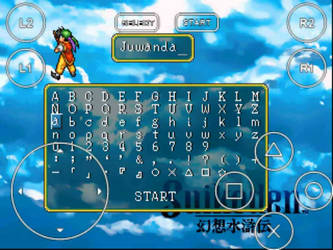 Screenshot Suikoden 1 Juwanda