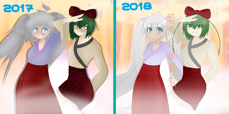 Explore the Best Star_lily_dance_performance Art | DeviantArt