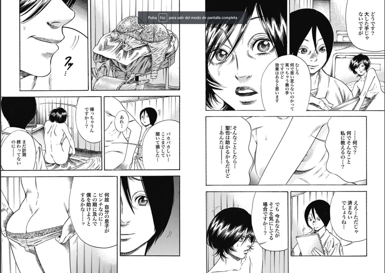 Read Mother Parasite (Manga) Chapter 14.1 - Comikey
