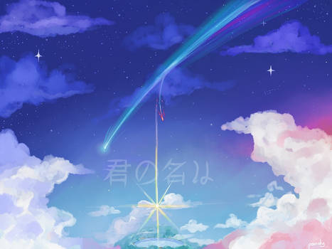 Kimi no na wa