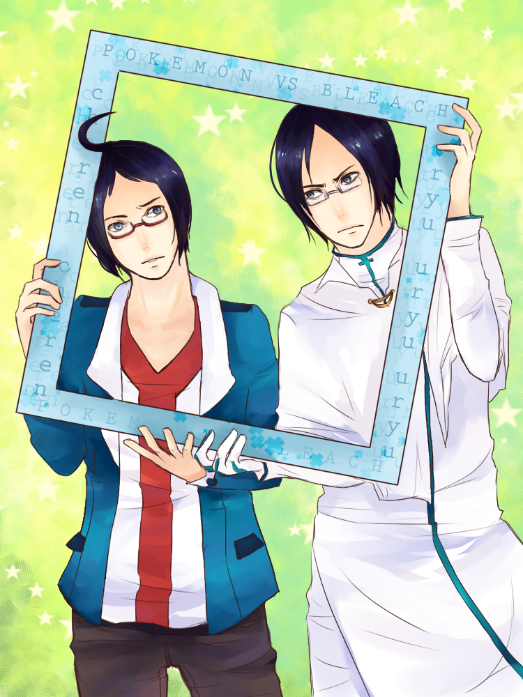 Cheren versus Uryu