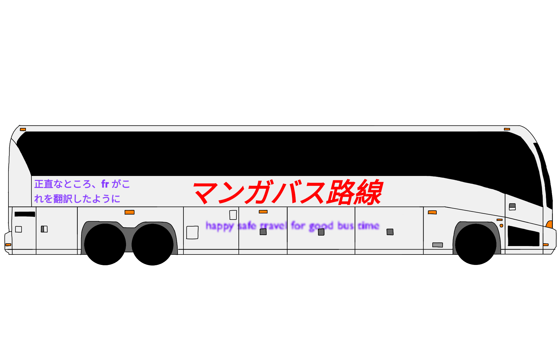 Coach bus by RESCUE1400 on DeviantArt