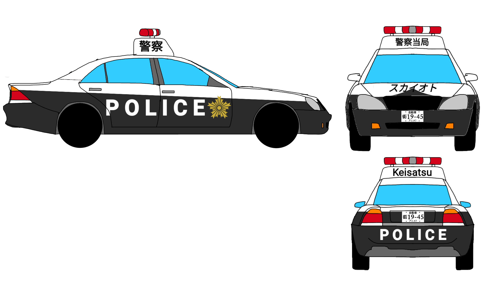Police car skyoto by RESCUE1400 on DeviantArt