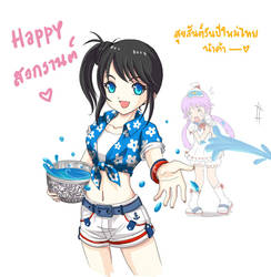 songkran day