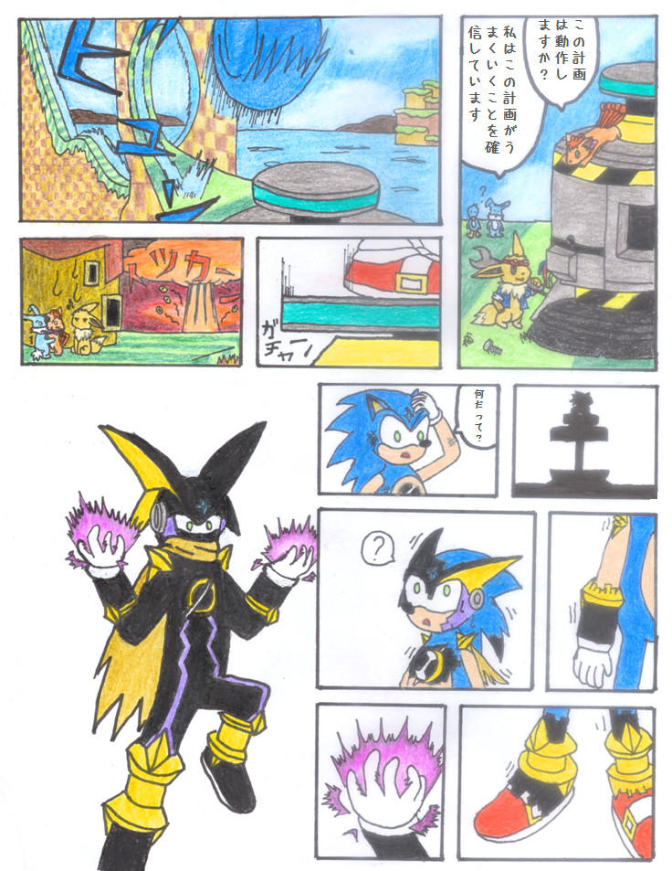 Bass.exe Tf by Kitsune9Tail on DeviantArt