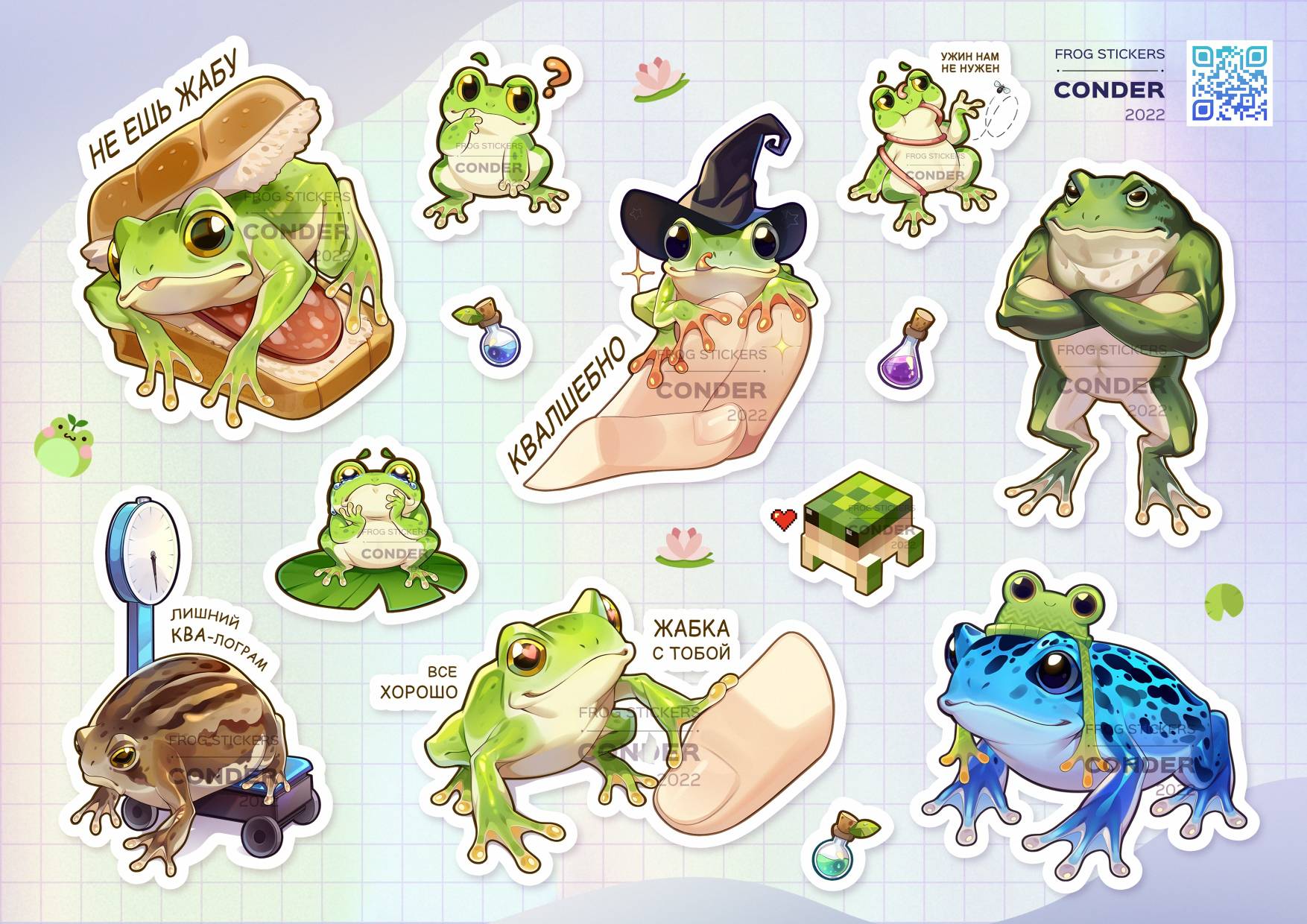 Froggy stickers! by Makaronder on DeviantArt