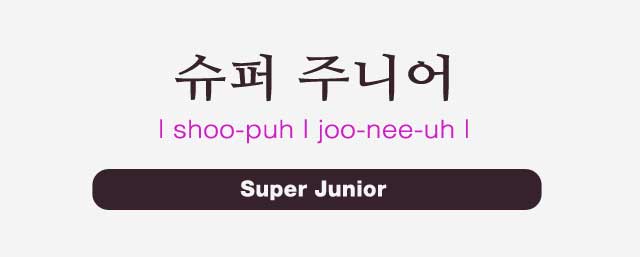 Useful Korean Words For Kpop Fans By Zennahh On Deviantart