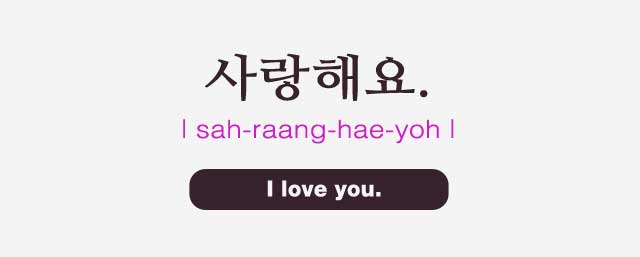Useful Korean Words For Kpop Fans By Zennahh On Deviantart