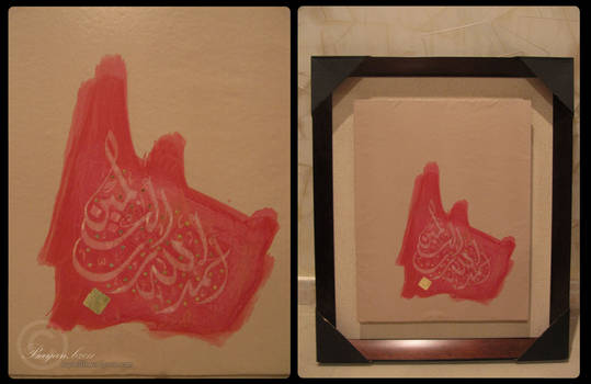 arabic Calligraphy