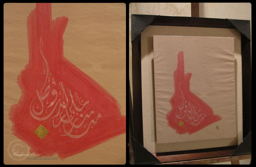 arabic Calligraphy 3 by Bayan00 on DeviantArt