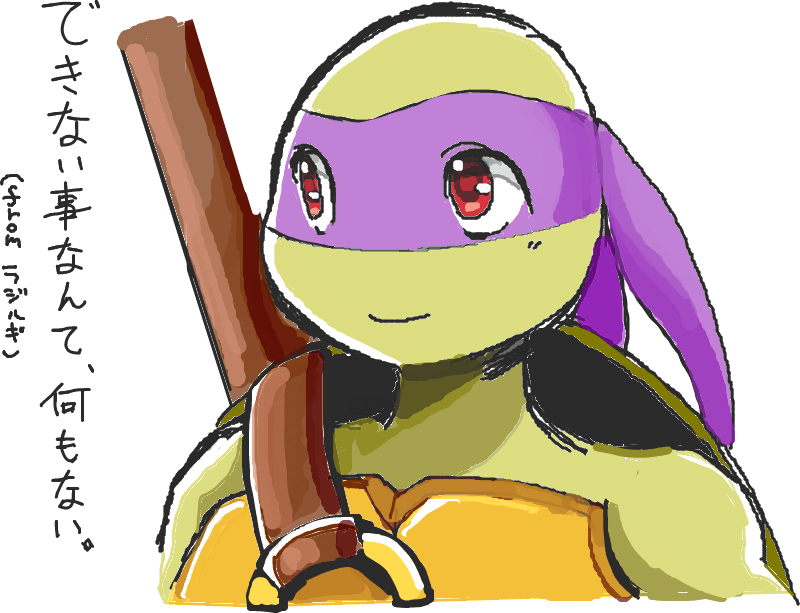 Donatello