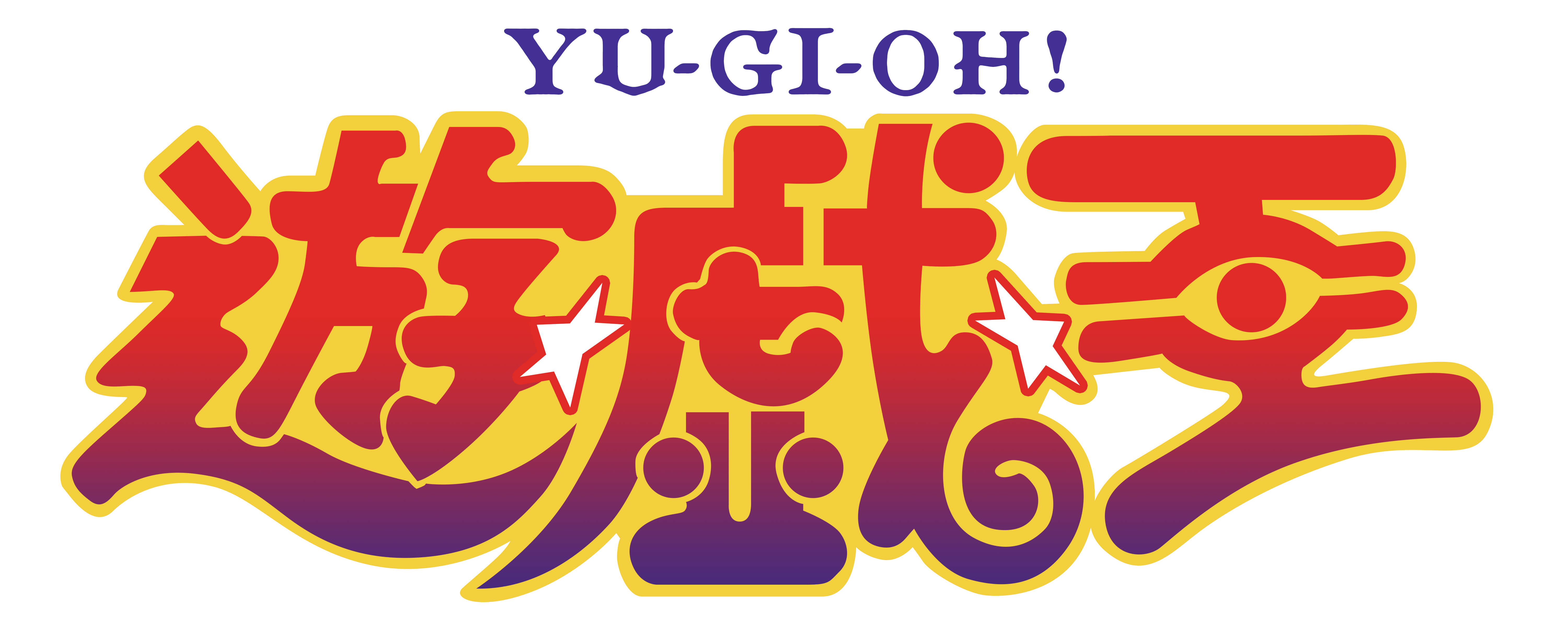 YU GI OH Original Japanese Logo By Kid icaras On DeviantArt yu-gi-oh-original-japanese-logo-by-kid-icaras-on-deviantart
