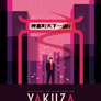 Yakuza