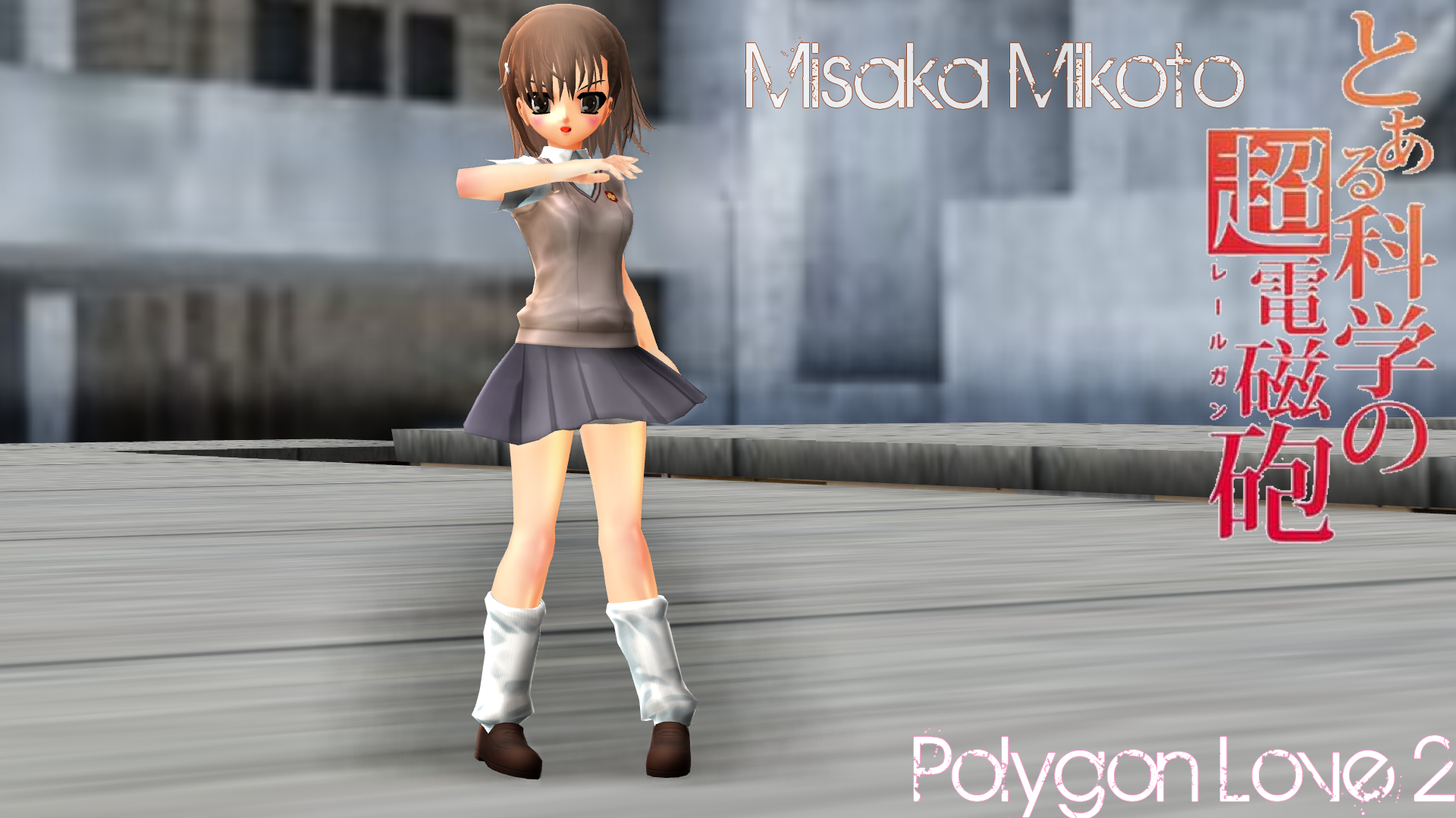 -MMD- PL2 Misaka Mikoto download