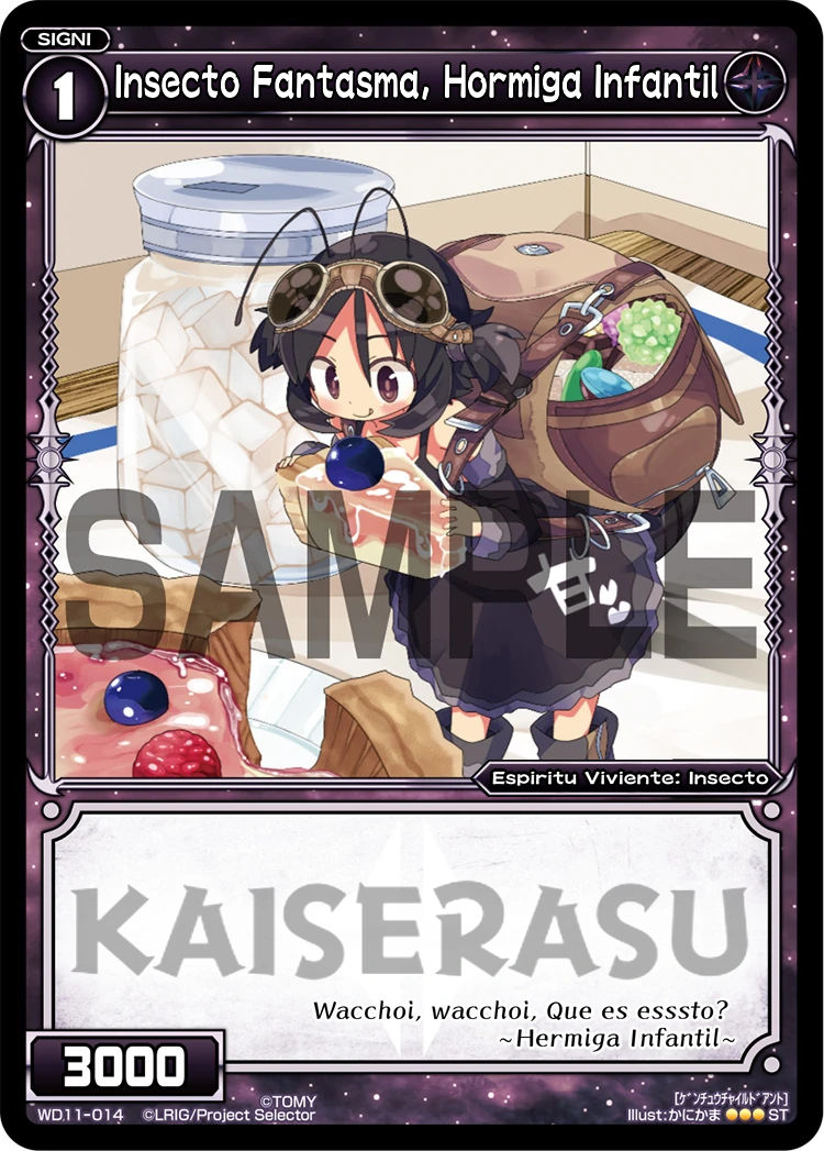 Child Ant, Phantom Insect (ESP) by Kaiserasu on DeviantArt