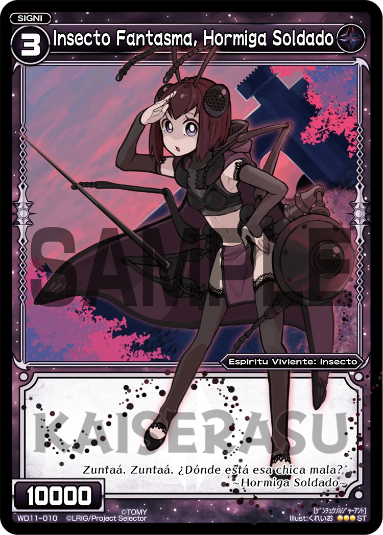 Soldier Ant, Phantom Insect (ESP) by Kaiserasu on DeviantArt