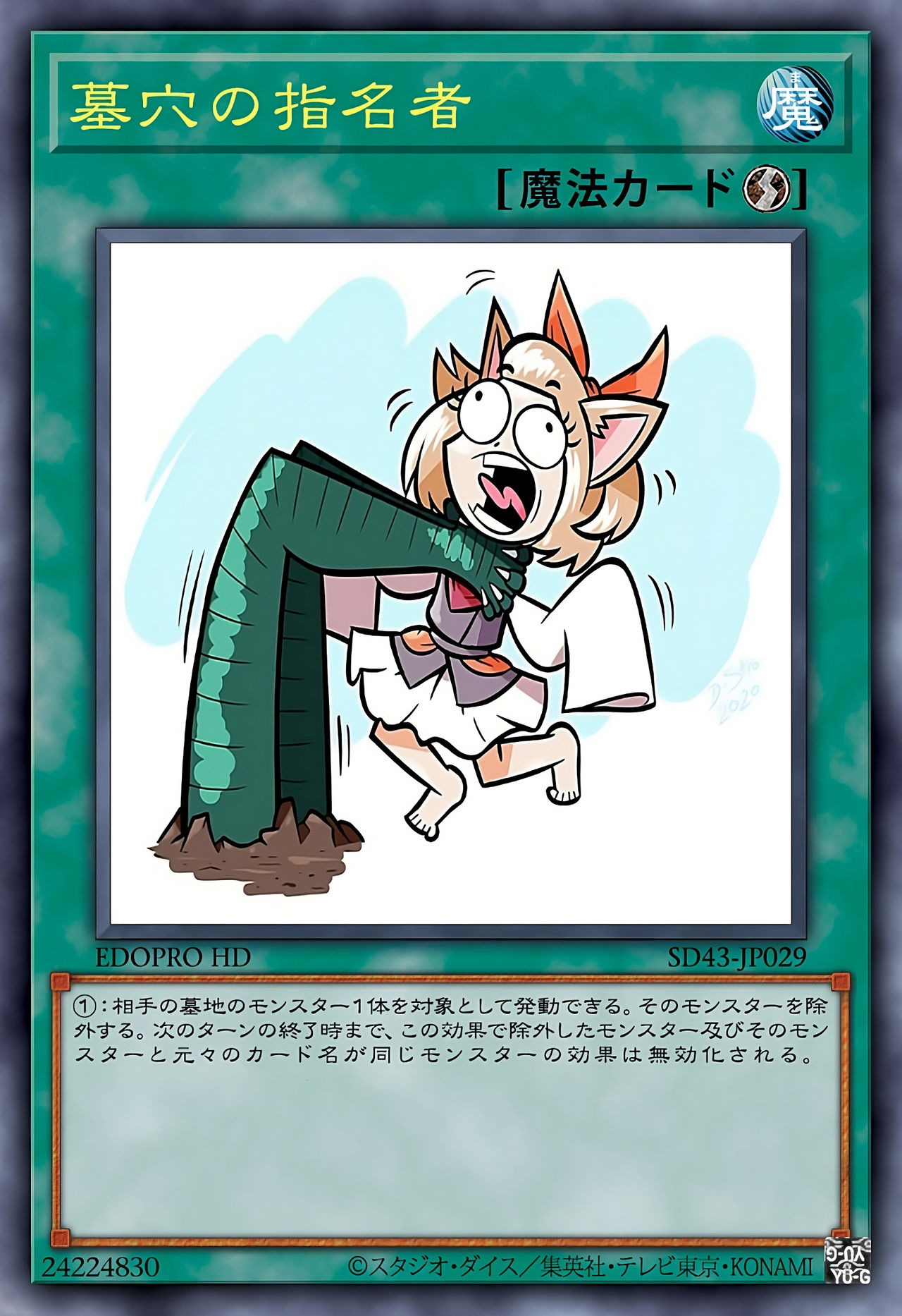 Called by the Grave FAN ART 4JAP by Thong3 on DeviantArt