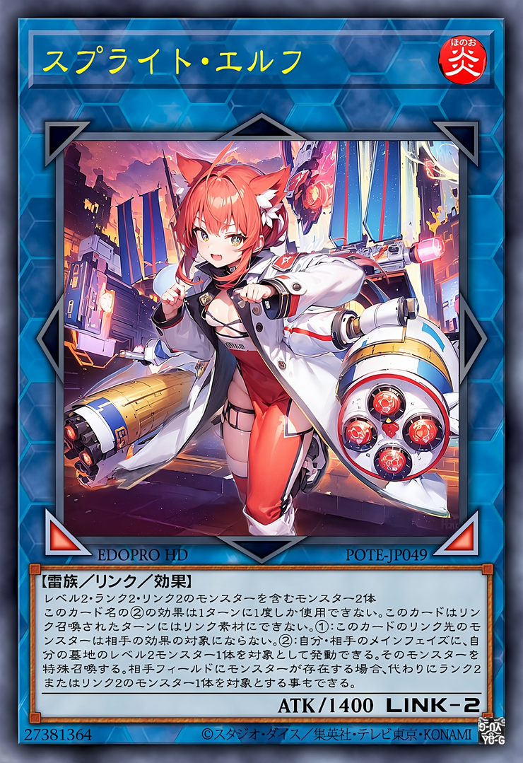 Spright Elf 1-JAP by Thong3 on DeviantArt