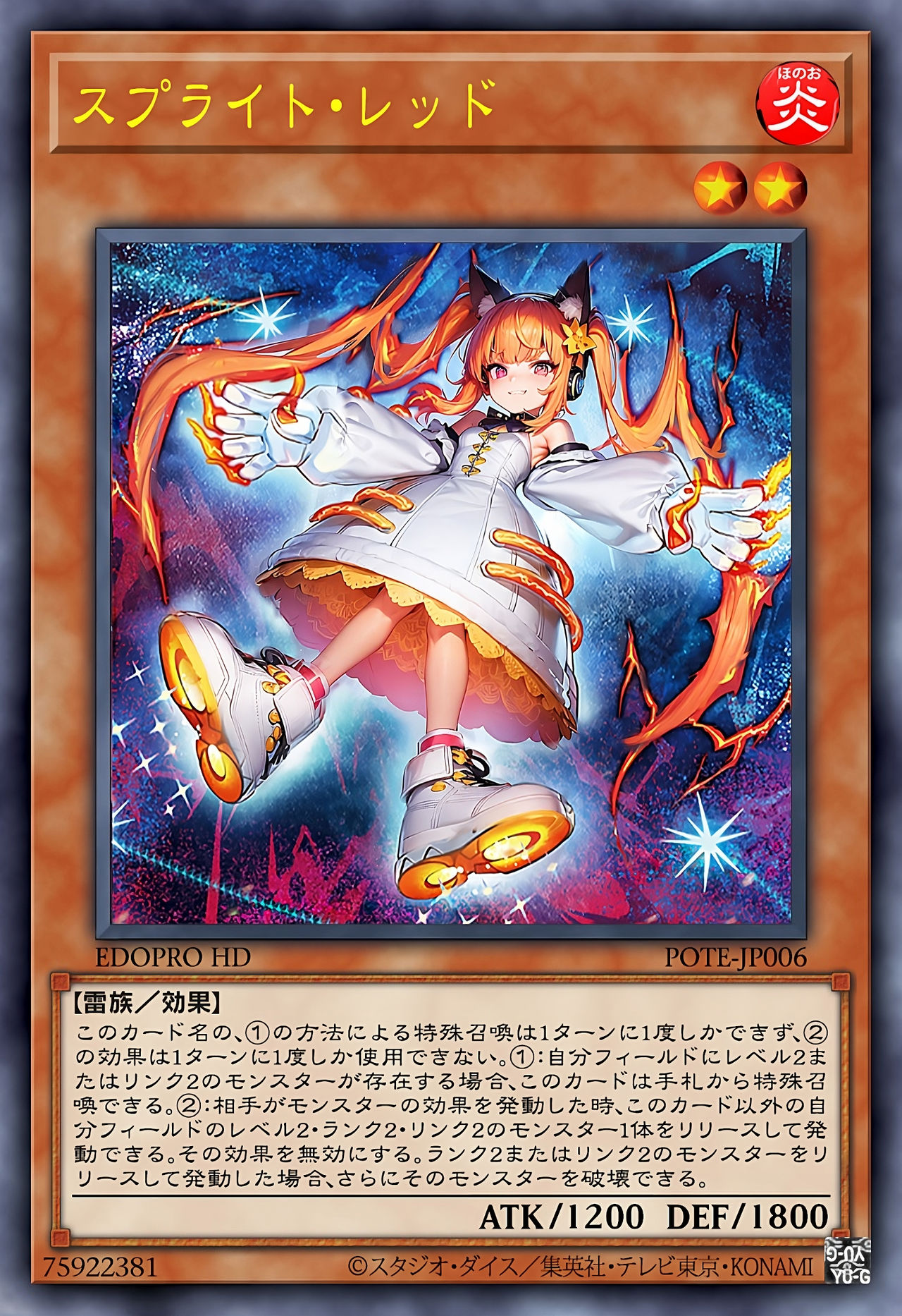 Spright Red 1-JAP by Thong3 on DeviantArt