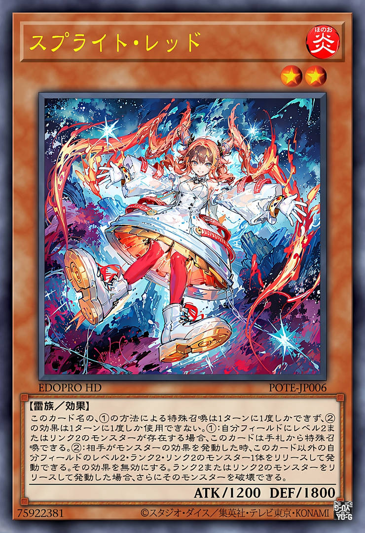 Spright Red 2-JAP by Thong3 on DeviantArt