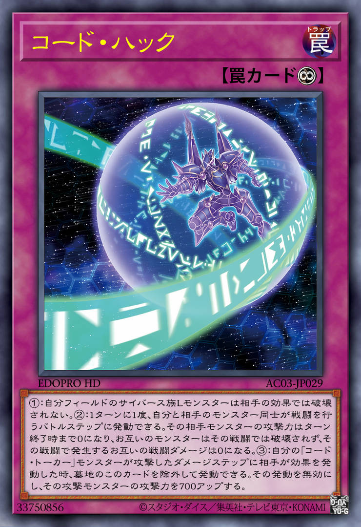 Code Hack-JAP by Thong3 on DeviantArt