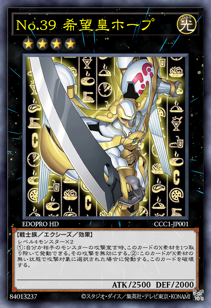 Number 39 Utopia New Artwork 2023-JAP by Thong3 on DeviantArt