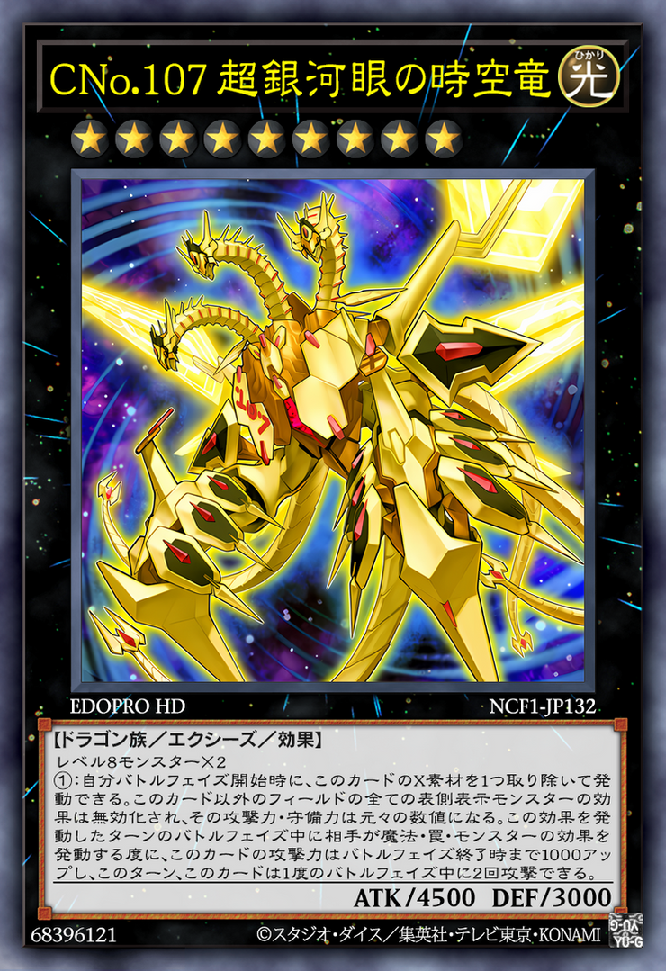 Number C107 Neo Galaxy-Eyes Tachyon Dragon-JAP by Thong3 on DeviantArt