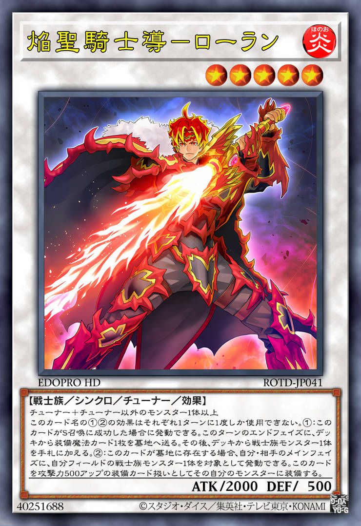 Infernoble Knight Captain Roland-JAP by Thong3 on DeviantArt