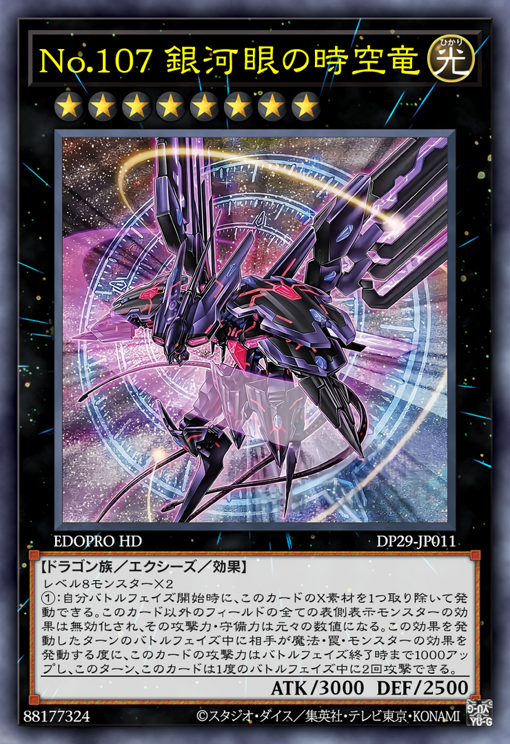 Number 107 Galaxy-Eyes Tachyon Dragon 2nd-JAP by Thong3 on DeviantArt