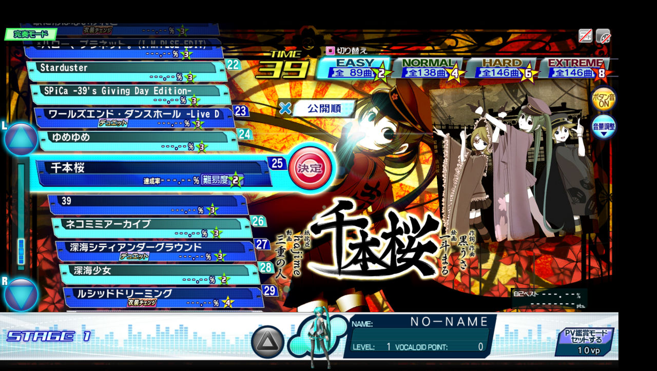 Project diva future tone arcade pc download Project diva future tone arcade pc download
