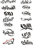 arabic logos 4