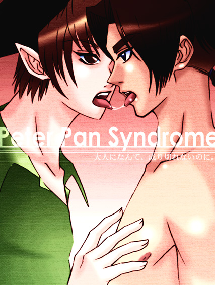 Peter Pan Syndrome