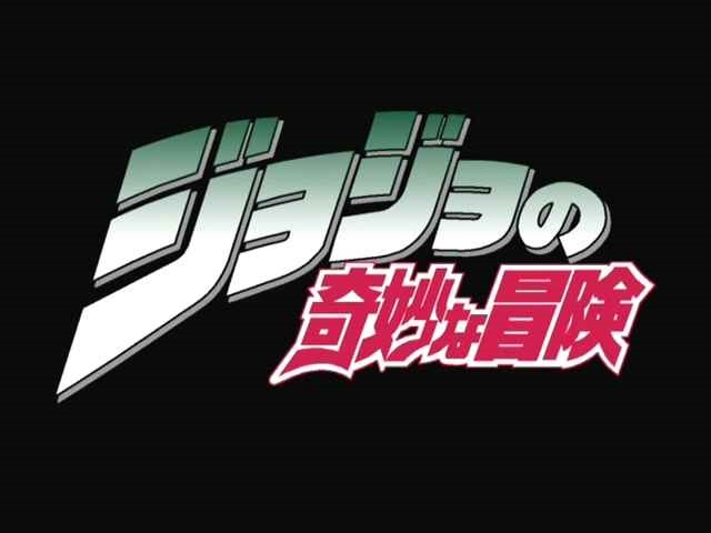 Logo Jojo S Bizarre Adventure Ova 2000 By Mremerald787xtsuna On Deviantart