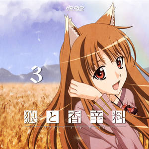 Spice and Wolf DVD Cover 3