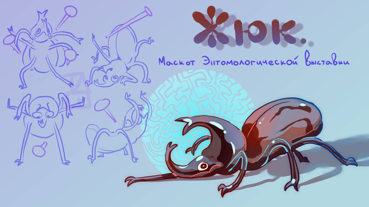 bug mascot (3.11.23) by TauShan on DeviantArt