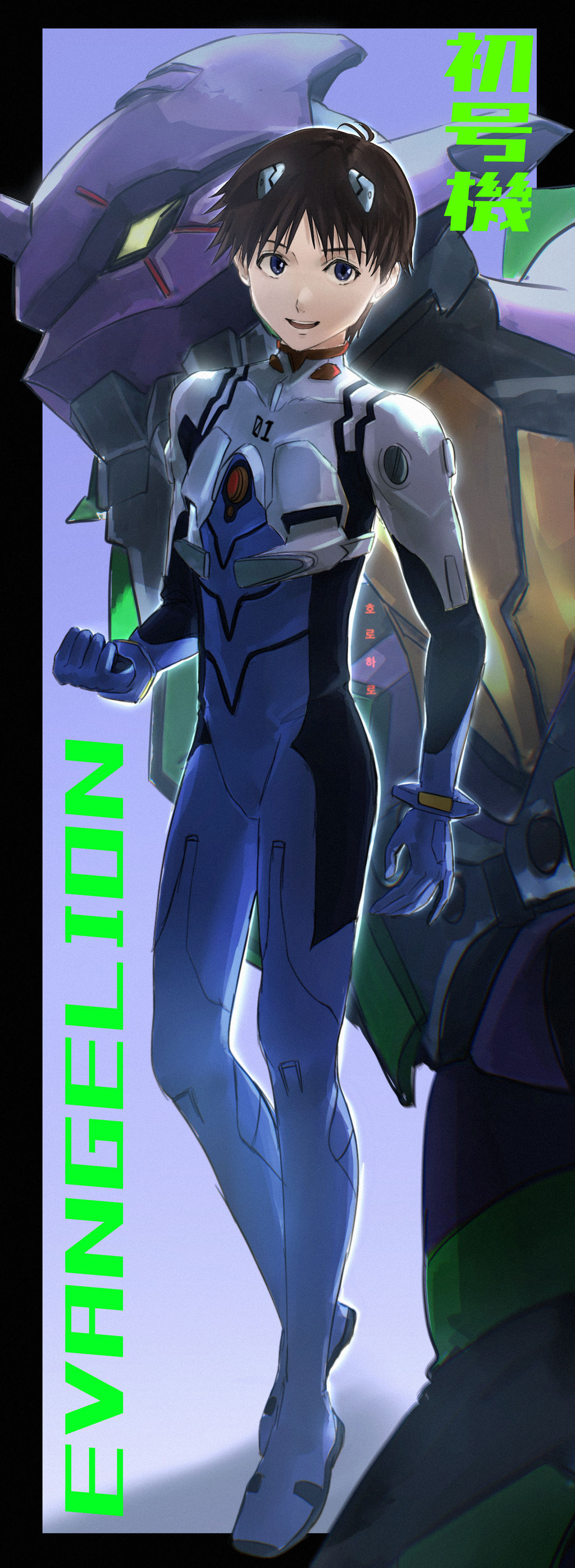 EVA 01 by horoharo on DeviantArt