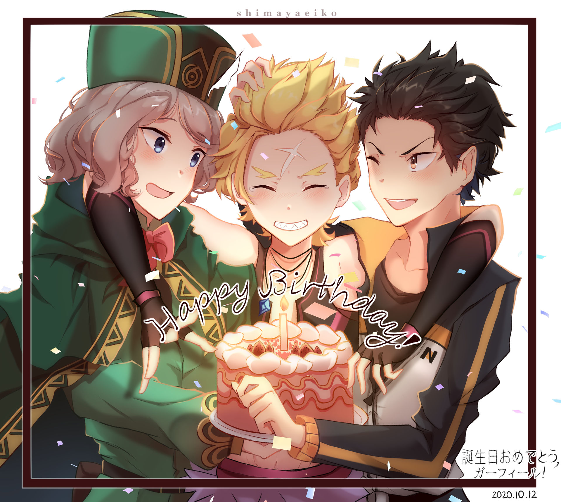 Happy Birthday Garfiel Fan Art By Shimayaeiko On Deviantart Happy Birthday Garfiel Fan Art By Shimayaeiko On Deviantart