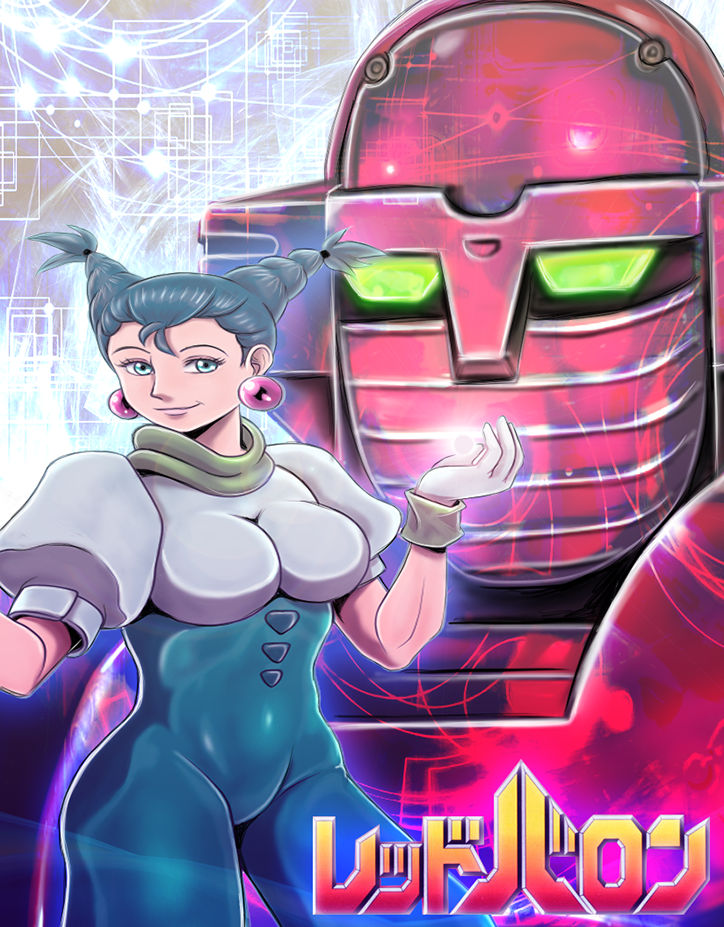 Sally Saeba by BlackExcell on DeviantArt Sally Saeba by BlackExcell on DeviantArt