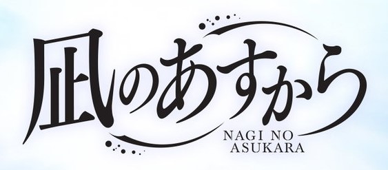 Nagi no Asukara Review - Anime Evo