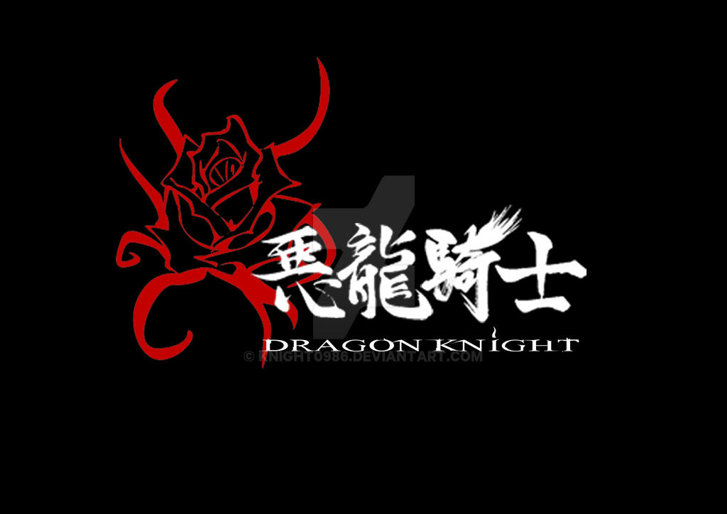 Dragon Knight Logo Design