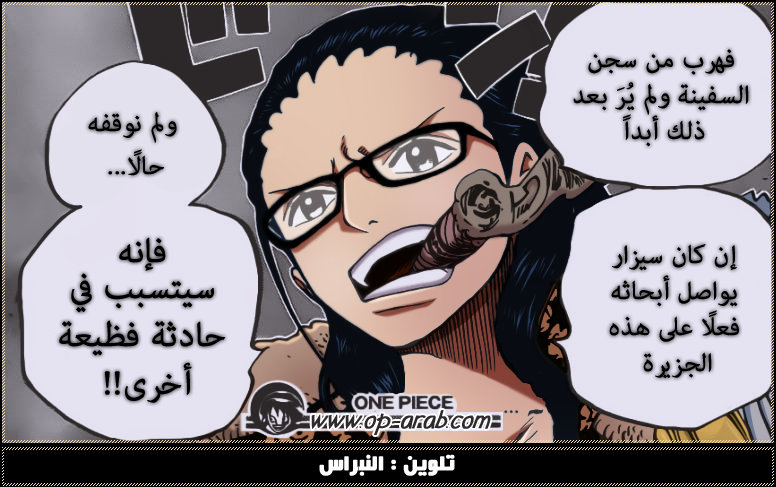 Smoker Inside Tashig One Piece 664 By Npraso On Deviantart Smoker Inside Tashig One Piece 664 By Npraso On Deviantart