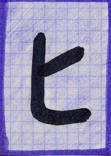 Hi katakana by YumeandGaara on DeviantArt