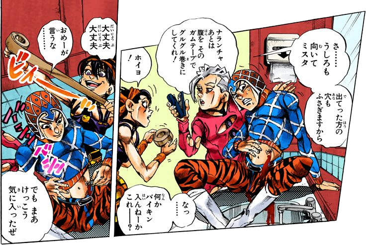 Pannacotta Fugo Infects Death Battle By Arachnid Le Spider On Deviantart Pannacotta Fugo Infects Death Battle By Arachnid Le Spider On Deviantart